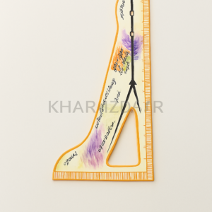 گونیای کوچک