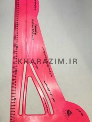 گونیا سوپر