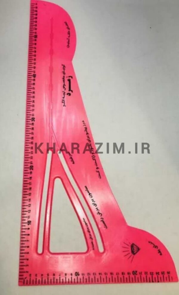 گونیا سوپر