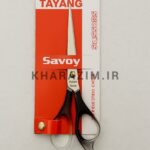 قیچی ساقی دم دار طرح