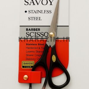 قیچی دسته عسلی اعلا