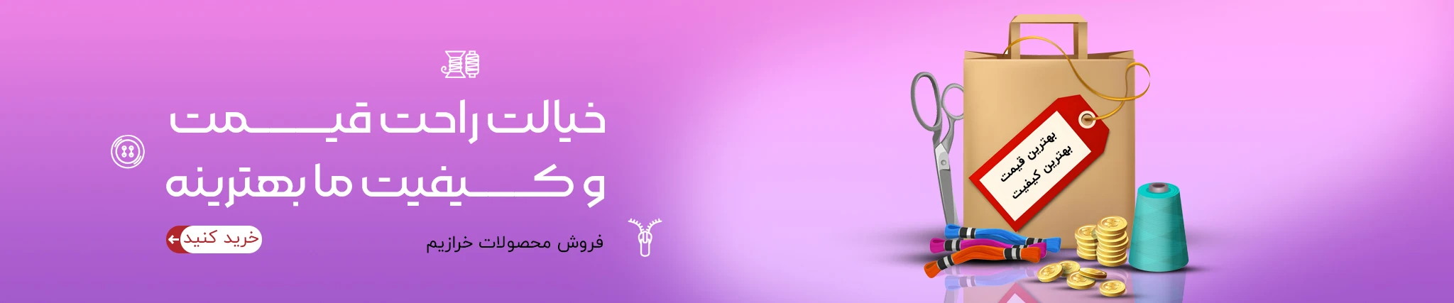 ضمانت کیفیت