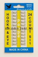 غزن برگی 1