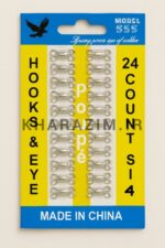 غزن برگی 4