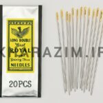سوزن رویال طلقی